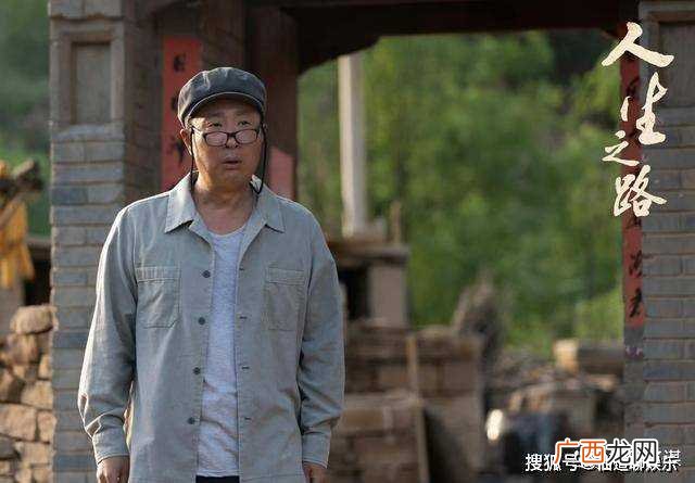《人生之路》大结局圆满！黄亚萍加林终生恋爱 巧珍二嫁地主一生幸福