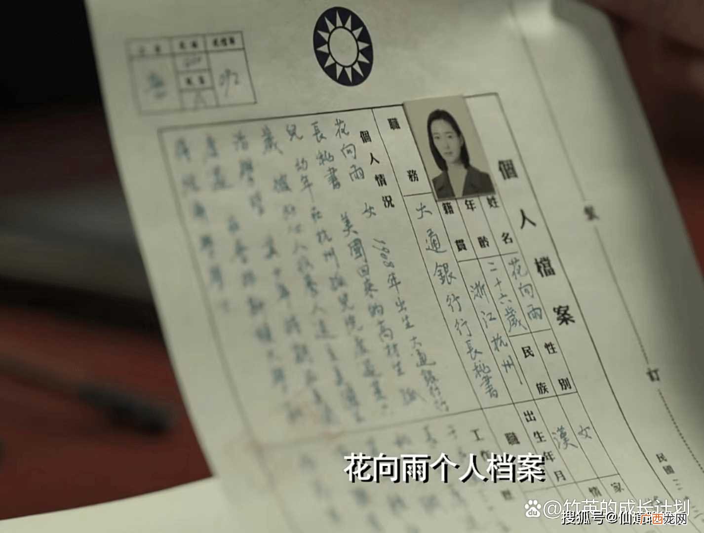 《无间》看到闪官两次出手保花向雨的命 才懂他们之间关系不一般