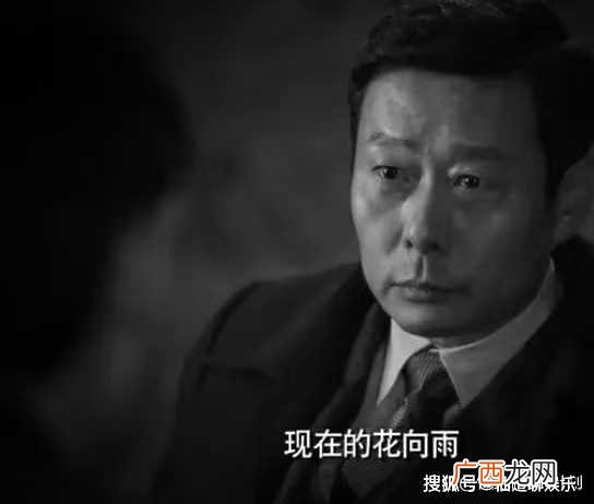 《无间》看到闪官两次出手保花向雨的命 才懂他们之间关系不一般