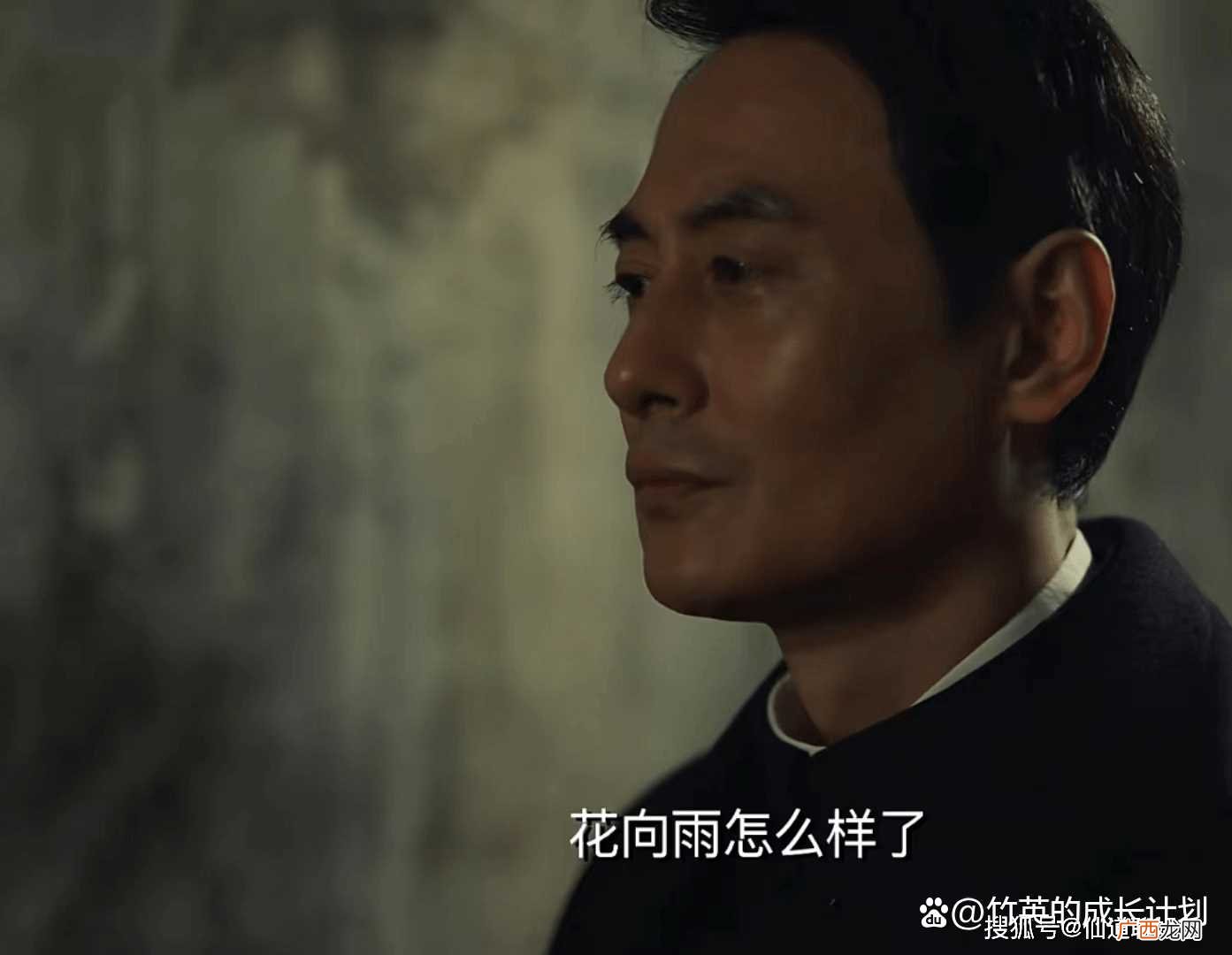 《无间》看到闪官两次出手保花向雨的命 才懂他们之间关系不一般