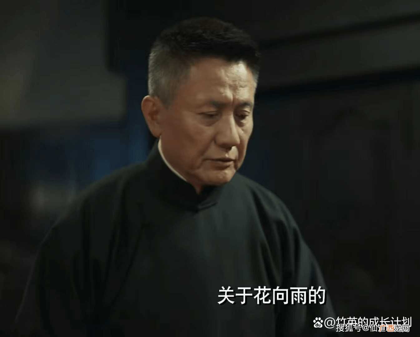 《无间》看到闪官两次出手保花向雨的命 才懂他们之间关系不一般
