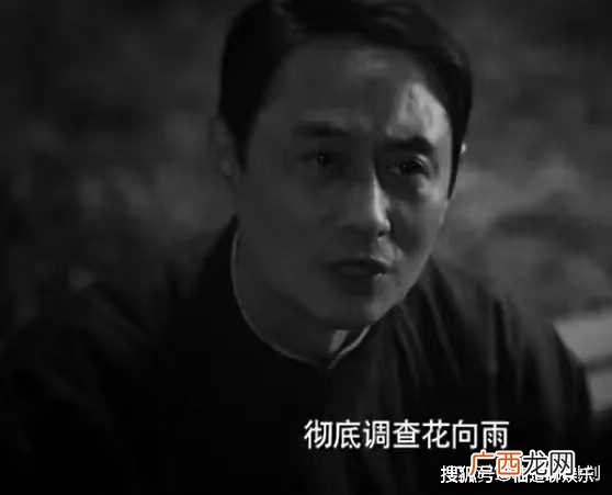 《无间》看到闪官两次出手保花向雨的命 才懂他们之间关系不一般