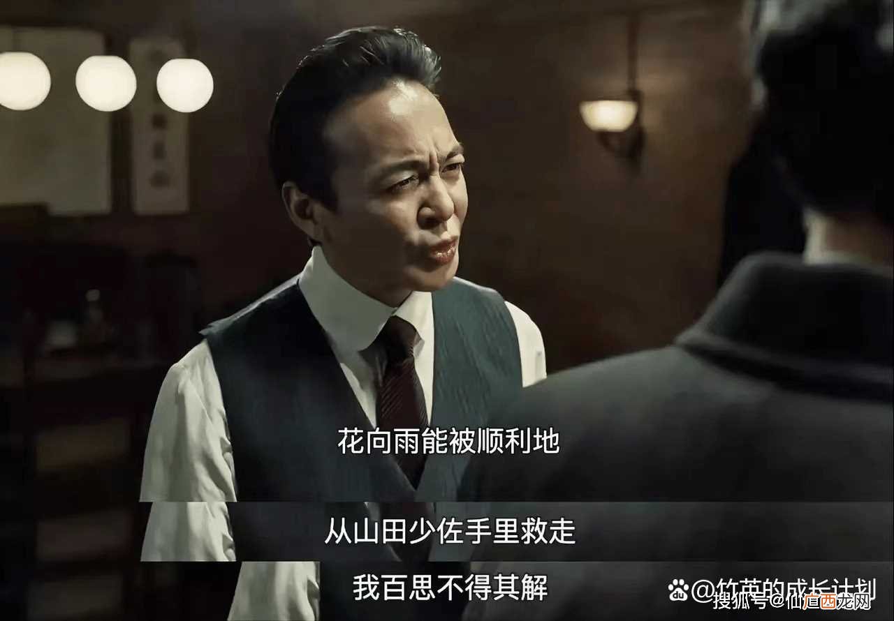 《无间》看到闪官两次出手保花向雨的命 才懂他们之间关系不一般