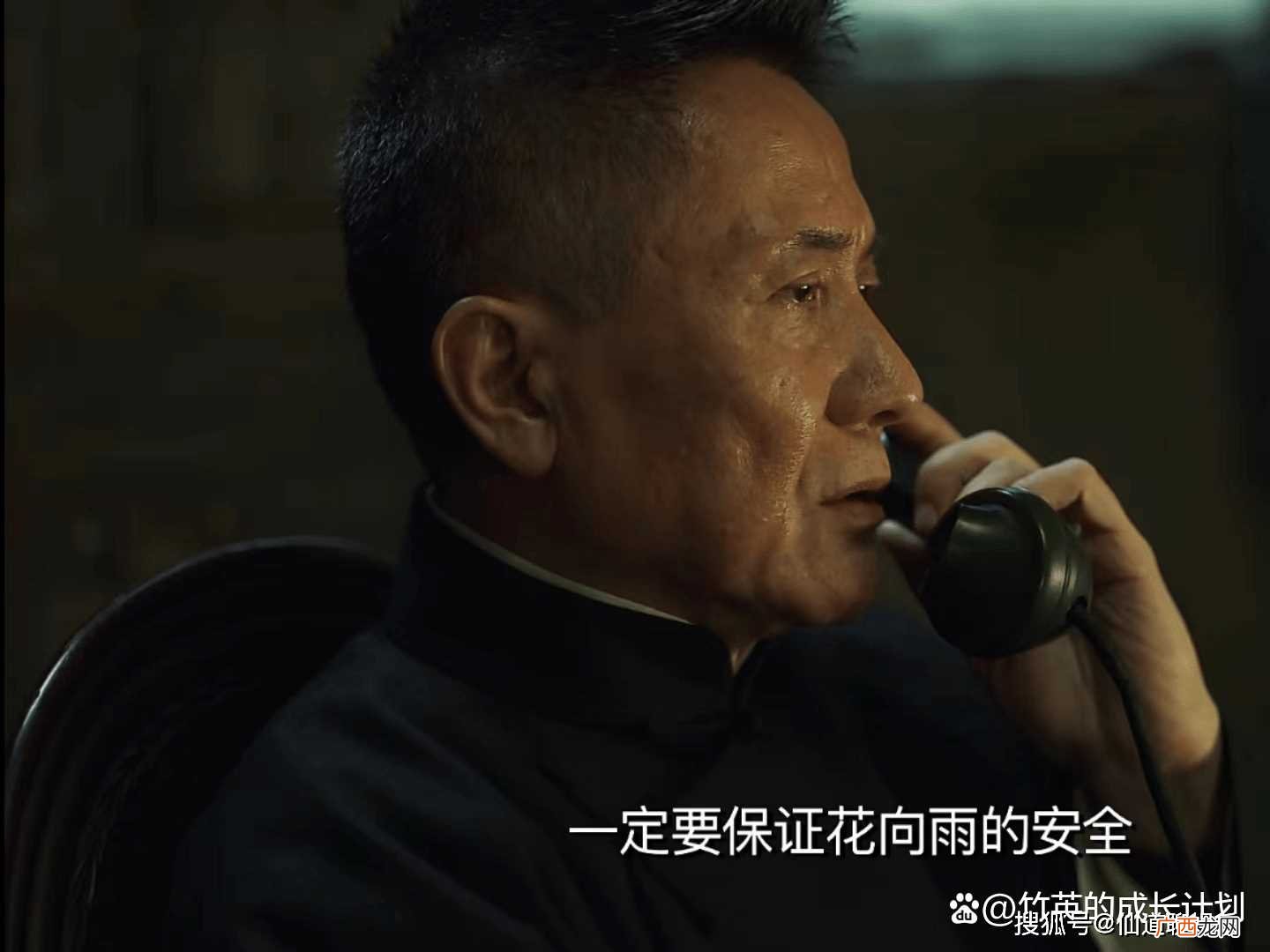 《无间》看到闪官两次出手保花向雨的命 才懂他们之间关系不一般