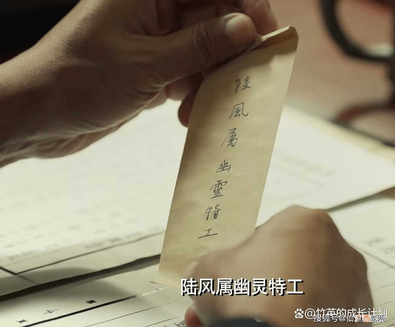《无间》看到闪官两次出手保花向雨的命 才懂他们之间关系不一般