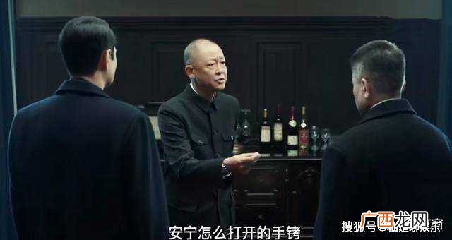 《无间》牧溪鹤的结局 注定要让很多观众失望了