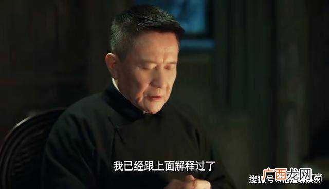 《无间》牧溪鹤的结局 注定要让很多观众失望了