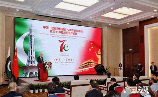 ?中巴经贸合作迎接新跃升 有什么影响？
