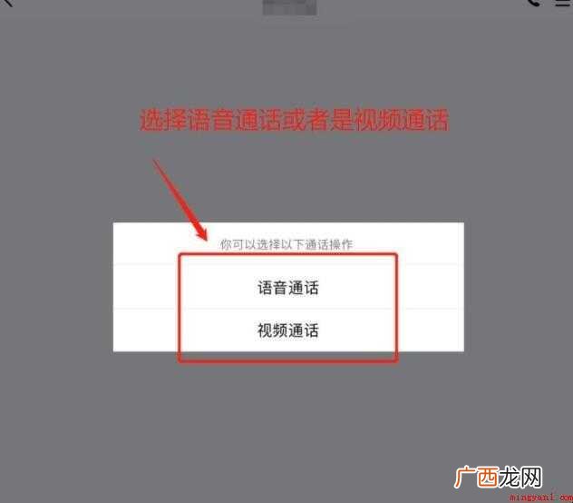 ipad插卡版如何打电话