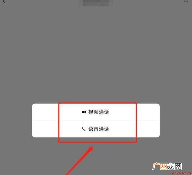 ipad插卡版如何打电话