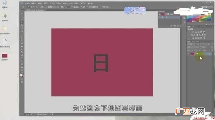 怎么把图片背景变成透明