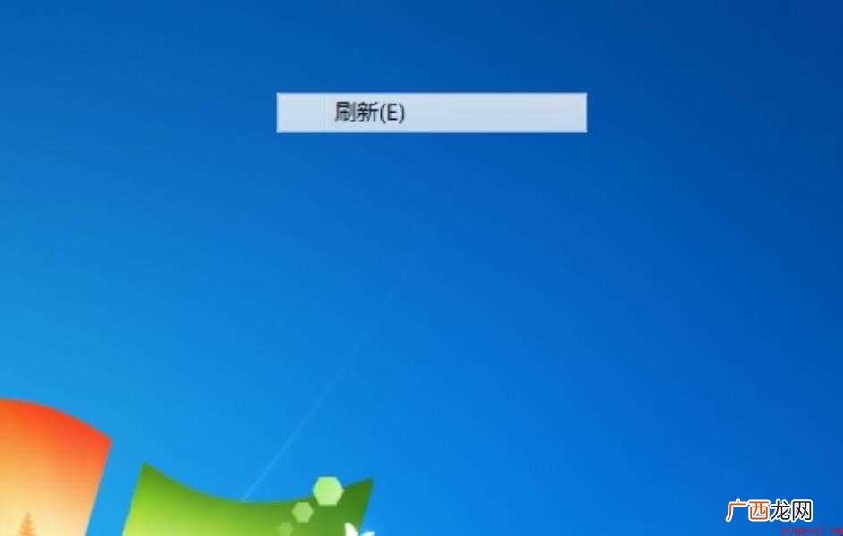 电脑上的右键刷新到底有什么作用 电脑上的右键刷新到底有什么用
