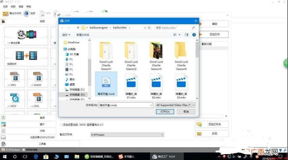 如何去除视频中的声音