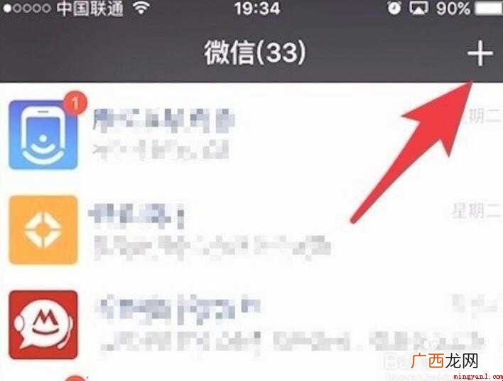 腾讯查处9 微信公众号在哪里