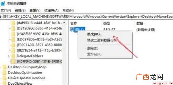 怎么找回收站里已经删除的文件 怎么找回回收站里已经删除的文件