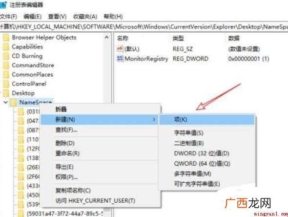 怎么找回收站里已经删除的文件 怎么找回回收站里已经删除的文件