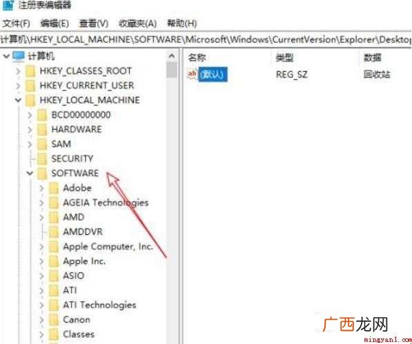 怎么找回收站里已经删除的文件 怎么找回回收站里已经删除的文件