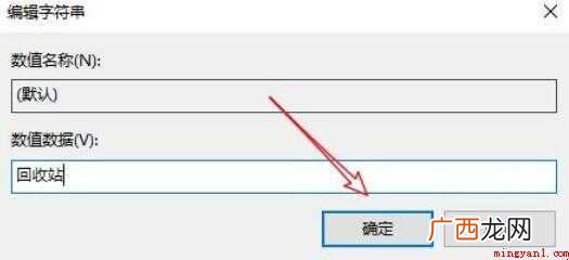 怎么找回收站里已经删除的文件 怎么找回回收站里已经删除的文件