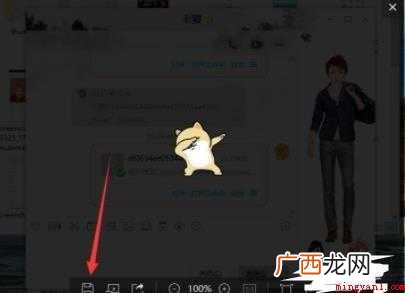 怎么把微信表情导入qq