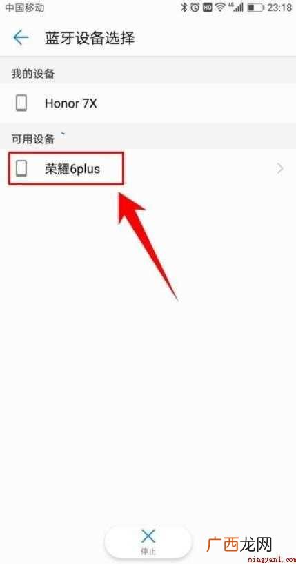 怎么把旧手机的电话号码导入新手机
