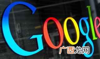 谷歌可以搜索但是打不开youtube 谷歌图片搜索打不开的解决办法