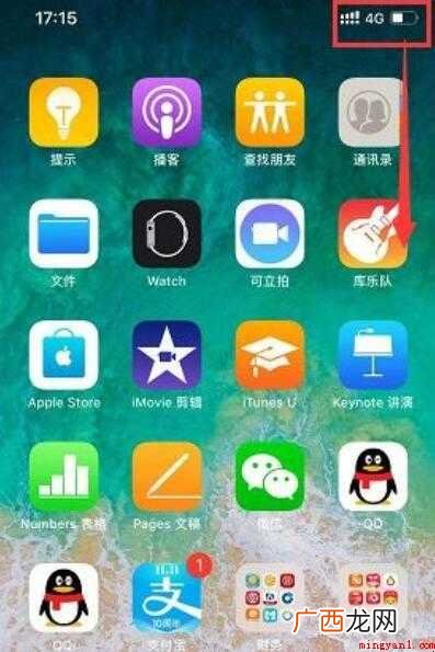 苹果xsmax怎么设置电池百分比