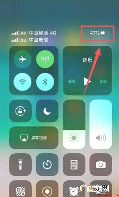 苹果xsmax怎么设置电池百分比
