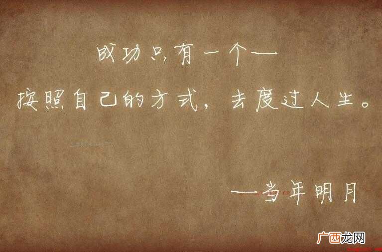 微信个性签名霸气简短有哪些