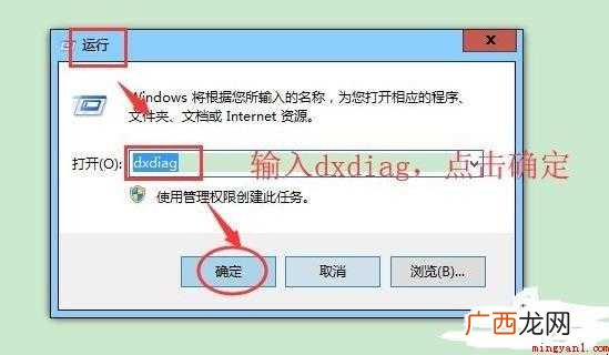 怎么查看笔记本电脑是什么型号