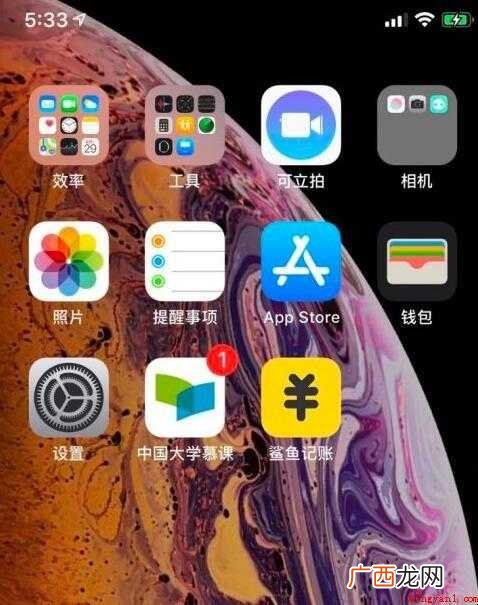 苹果xs电量百分比怎么设置