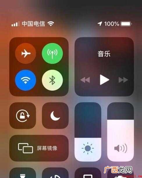 苹果xs电量百分比怎么设置
