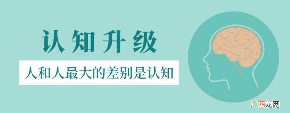 认知是什么意思通俗讲 认知是什么意思