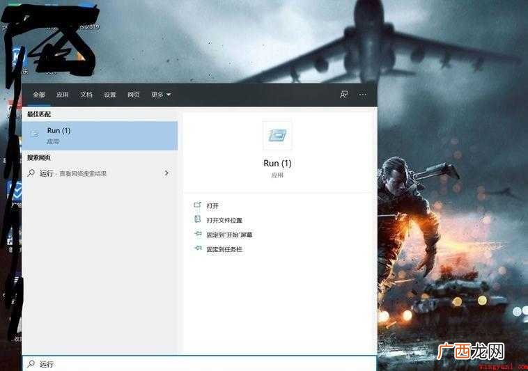 怎么看电脑的型号