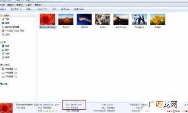 如何批量快速地修改图片大小