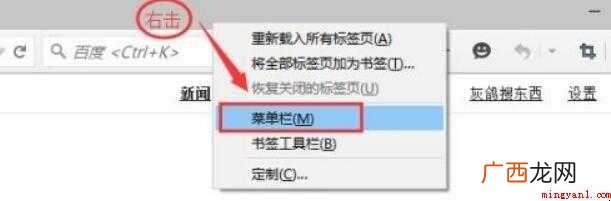 浏览器字体变大或变小怎么恢复正常