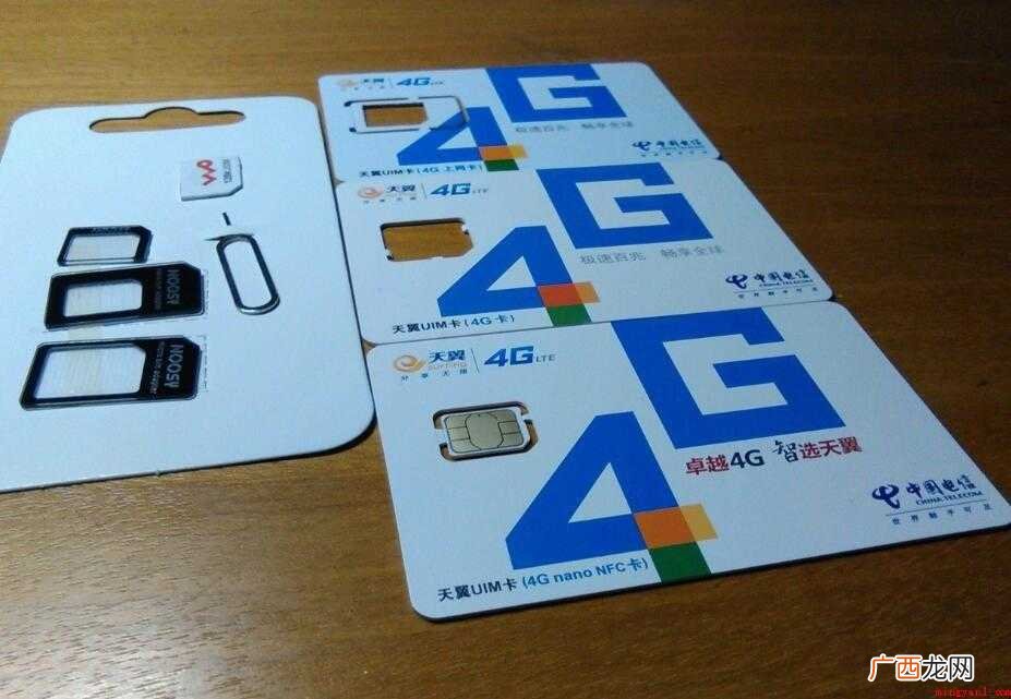 电信天翼4g卡用什么手机