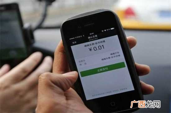 微信其实是一种通讯工具 微信是什么东西