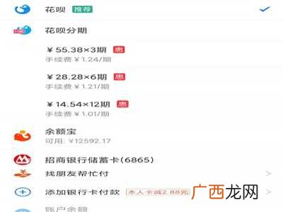 用支付宝支付的具体操作 淘宝支付方式
