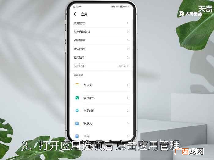 怎么清除手机里的缓存数据 怎么清除手机里的缓存