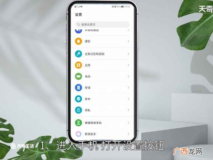 怎么清除手机里的缓存数据 怎么清除手机里的缓存