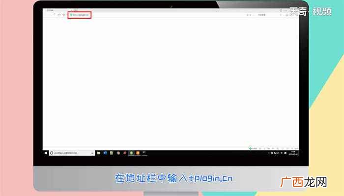 tp 路由器怎么重置密码
