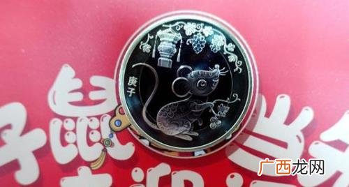 2022年鼠年纪念币兑换时间 纪念币预约2023年纪念币兑换