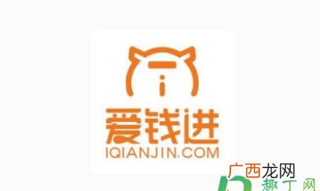 爱钱进的钱能追回来吗最新 爱钱进的钱能追回来吗