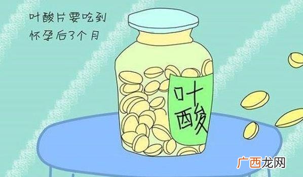 孕早期科学补叶酸 吃对了吗?