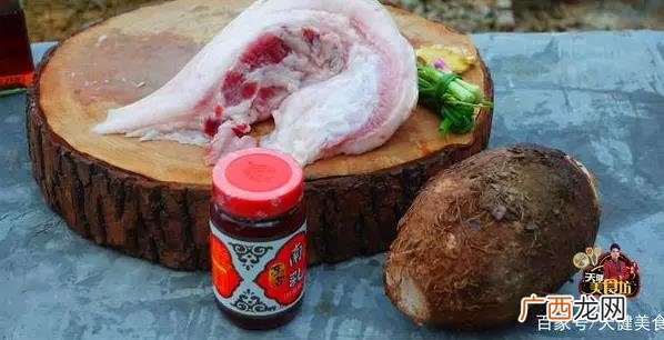 韶关特色香芋扣肉正宗做法，配方和步骤全分享给你，看一遍就会