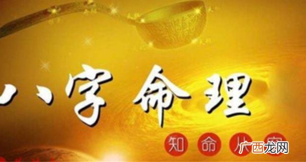 命理生肖与个人的性格发展、行为习惯等方面有什么关系和影响？