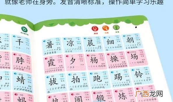 是“贵人语迟”好，还是越早说话越聪明？科学早有定论，别不相信