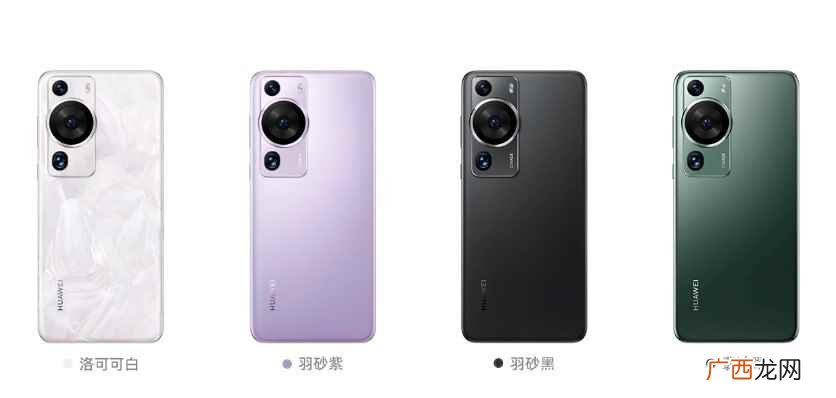 华为2023新款上市手机有哪些