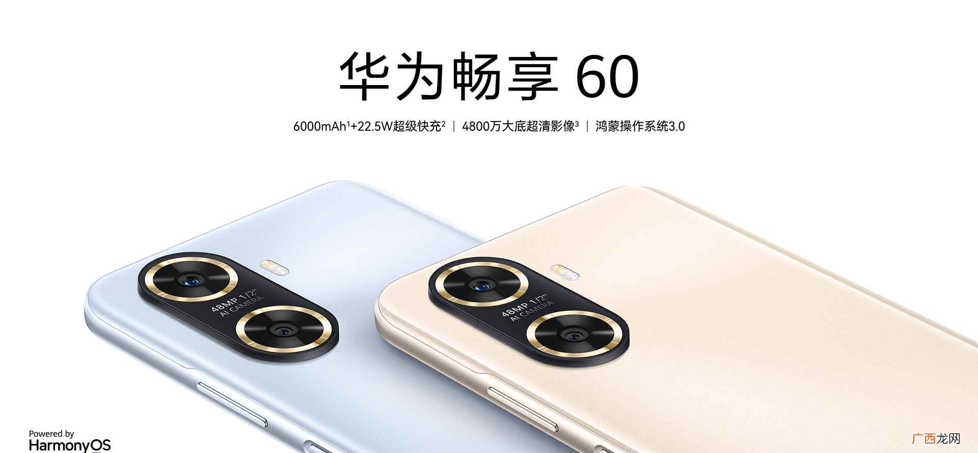 华为2023新款上市手机有哪些
