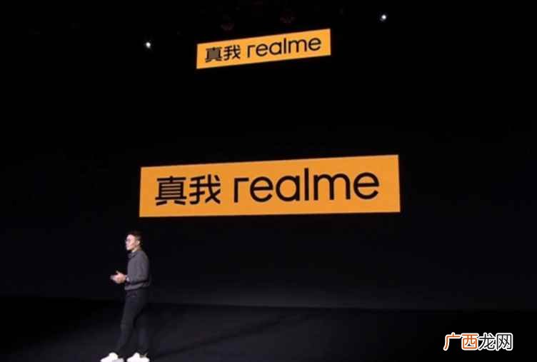 oppo为什么不承认realme